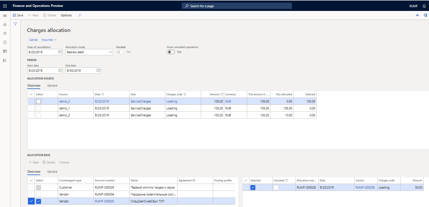 Charges allocation page, Date of cancellation field.