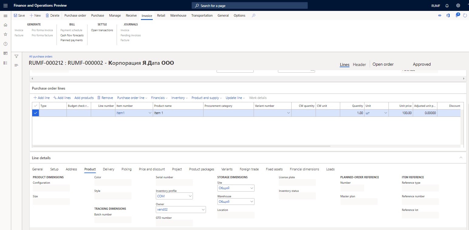 Purchase order page.