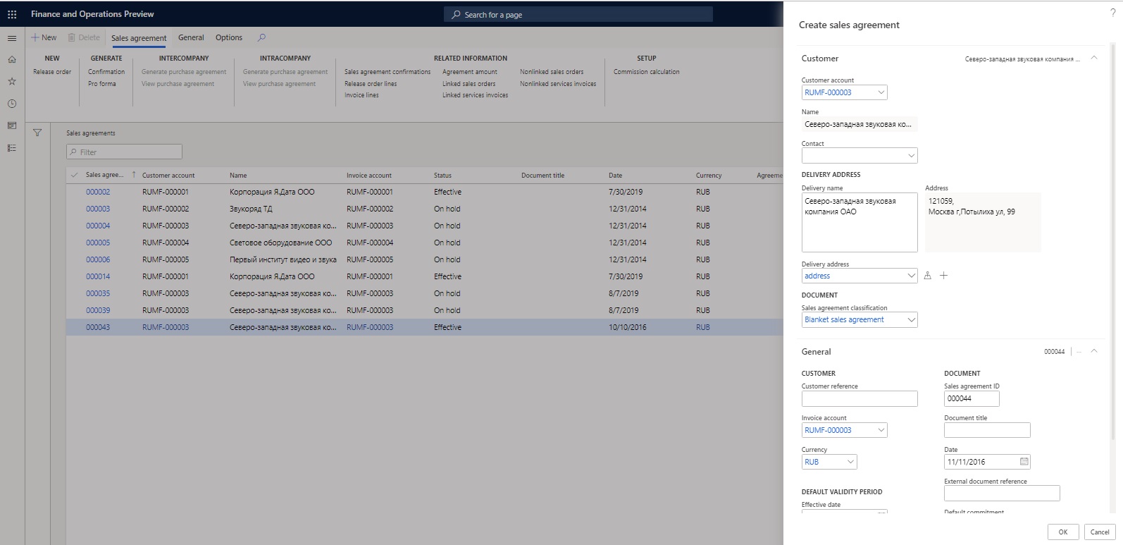 Create sales agreement dialog box.