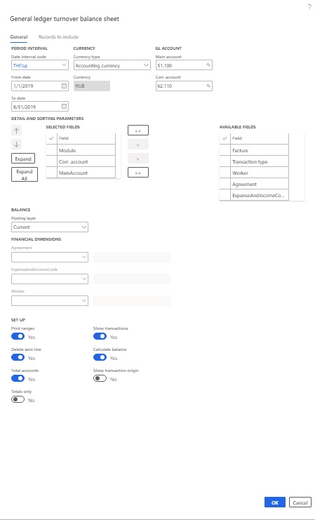 General ledger turnover balance statement page, General tab.