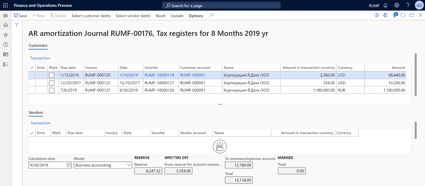 Result of the update after transactions are marked for write off.