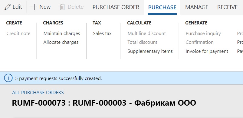 Create a payment request for a vendor invoice1.