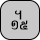 U+19FF KHMER SYMBOL DAP-PRAM ROC