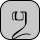 U+A98E JAVANESE LETTER O