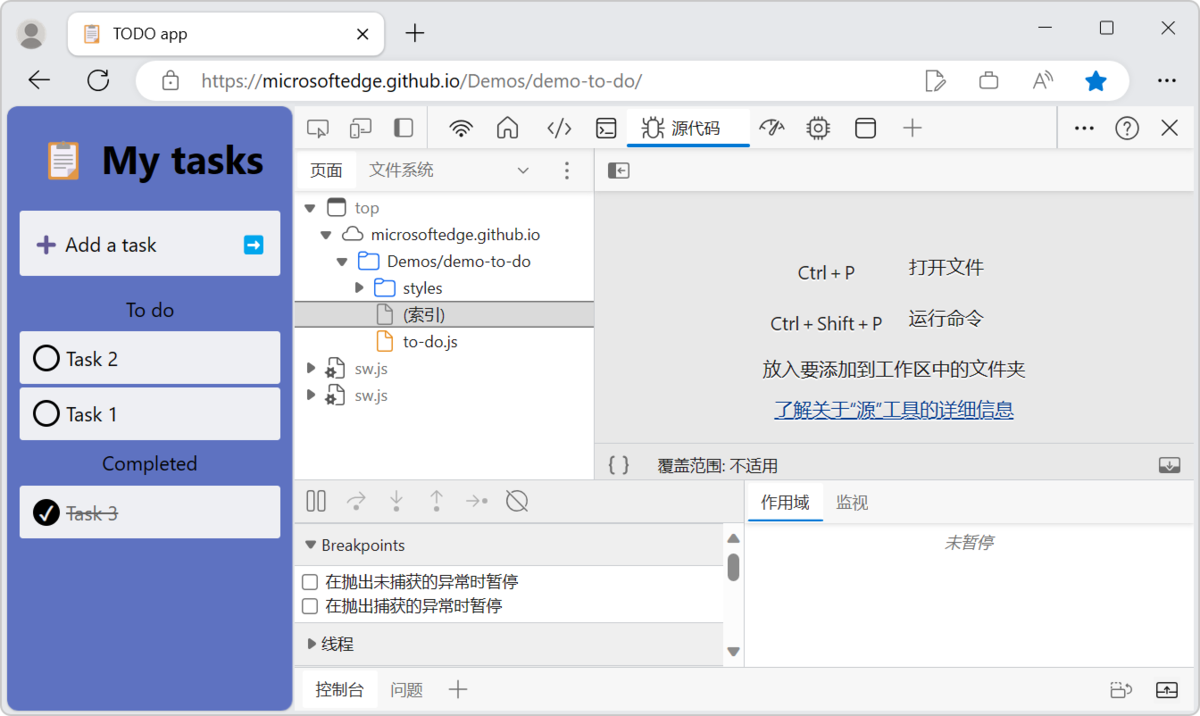 Die DevTools-Benutzeroberfläche in Chinesisch