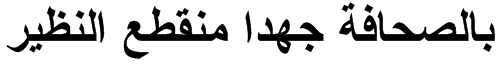 Arabic Transparent Bold