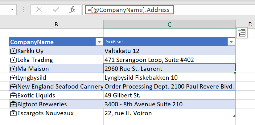 Screenshot of Excel cell formula.