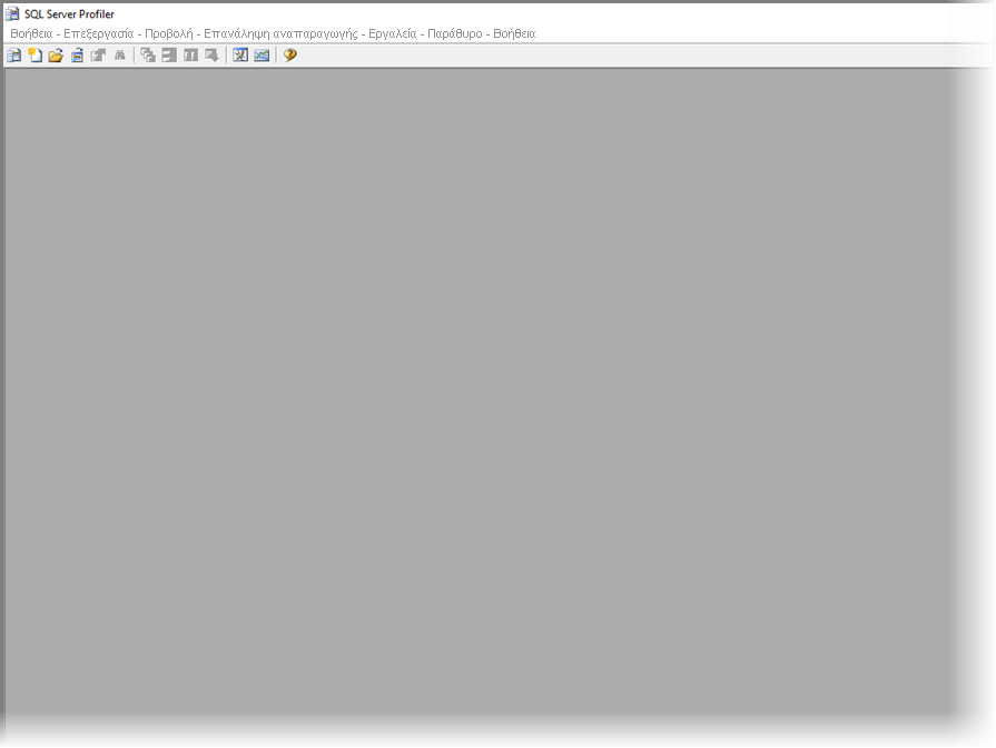 Στιγμιότυπο οθόνης που εμφανίζει το SQL Server Profiler.