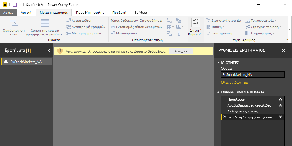 Screenshot of the Power Query Editor pane, showing the warning about data privacy.