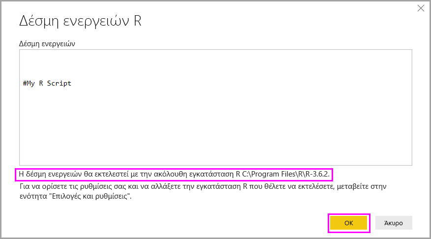 Screenshot shows the R script dialog in Power BI Desktop with R installation information highlighted.