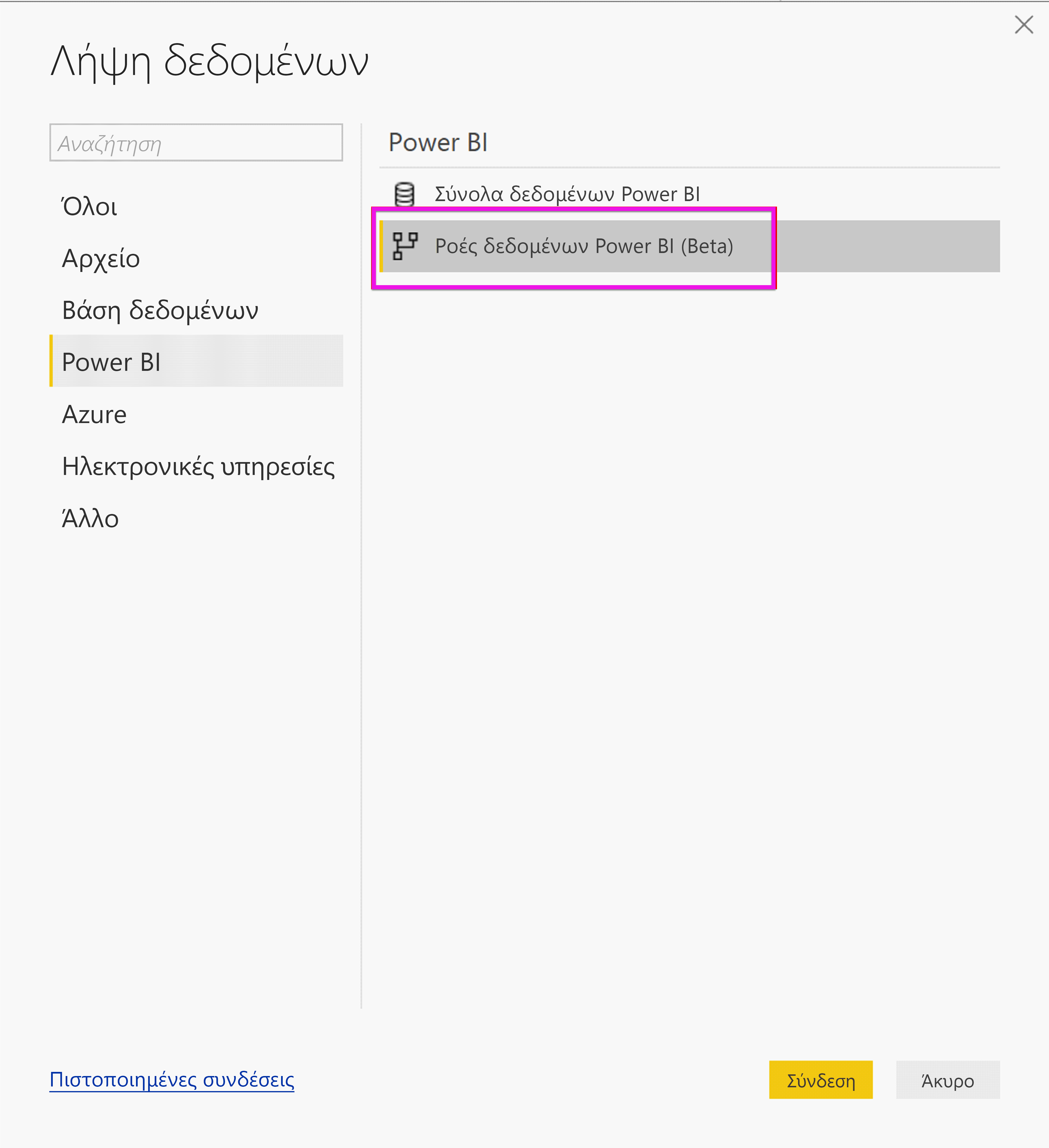 Screenshot shows the Get Data pane with Power BI dataflows selected.