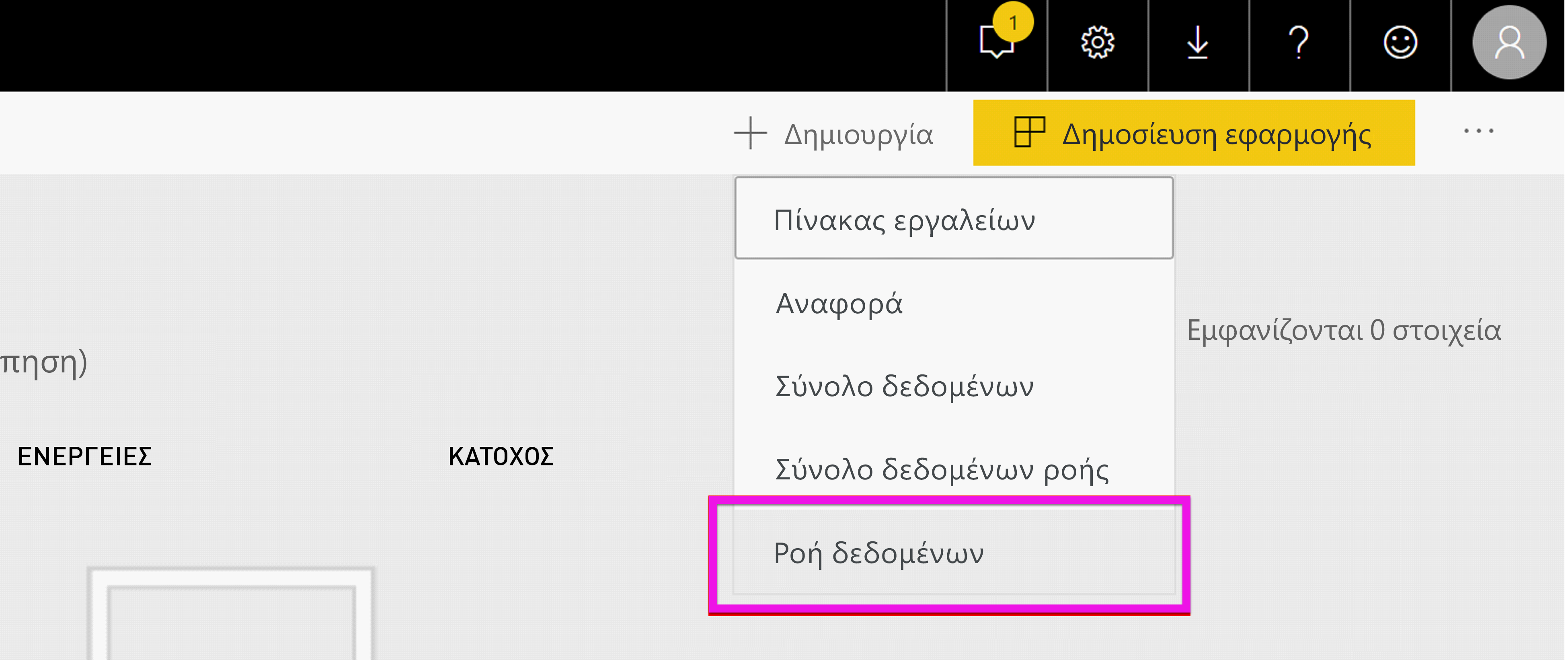 Screenshot shows the Power BI workspace with Create, then Dataflow, selected.