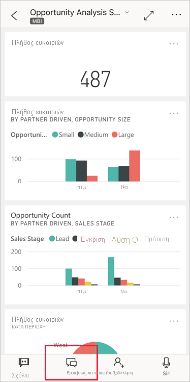 Open the Q&A virtual analyst