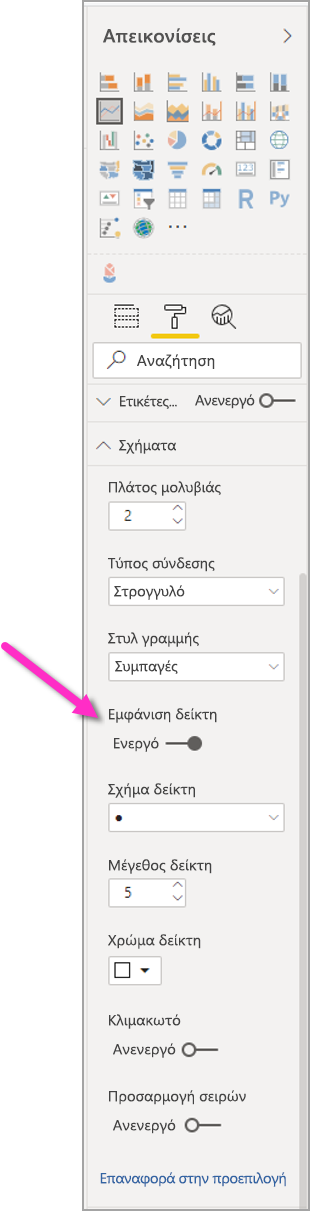 Στιγμιότυπο οθόνης του τμήματος παραθύρου 