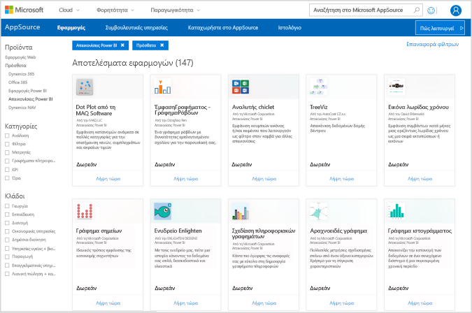 Στιγμιότυπο οθόνης του AppSource που έχει φιλτραριστεί σε απεικονίσεις Power Platform και Power BI.