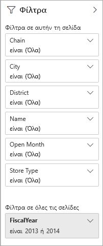 Screenshot of a visual, highlighting the options for filters in Reading view.