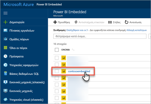 Screenshot of the Azure portal, which shows the list of Power BI Embedded capacities.