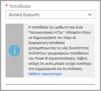 Screenshot of the Azure portal capacity creation screen, which shows the capacity's location is different than the default tenant location.