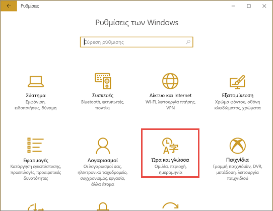 Στιγμιότυπο οθόνης του Power BI Desktop που εμφανίζει το παράθυρο διαλόγου 