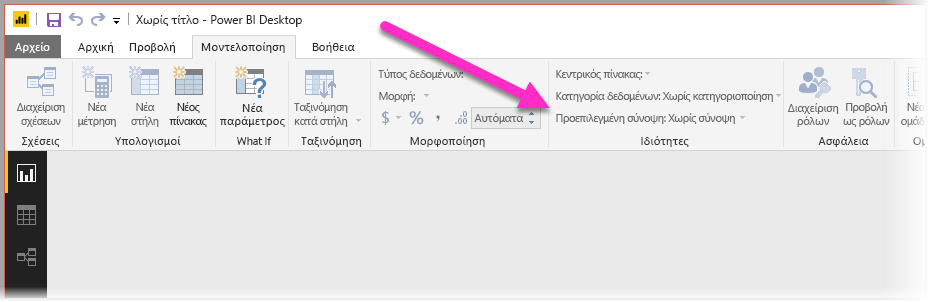 Screenshot showing the Summarization field with Don't summarize selected.