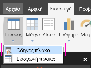 Στιγμιότυπο οθόνης του κουμπιού 