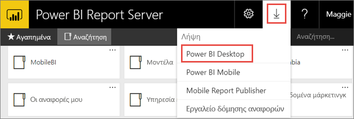 Download Power BI Desktop from the web portal