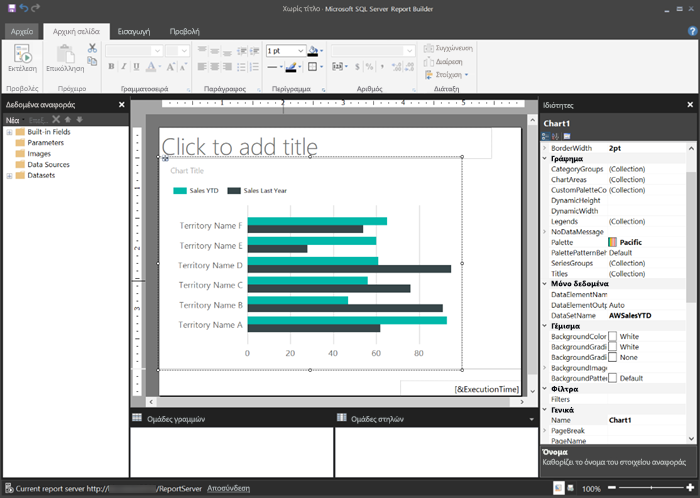 Report Design view