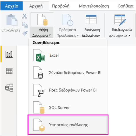 Select data source