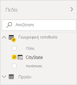 Screenshot of Power BI Desktop showing CityState checked in the Geography filter in the Fields view.