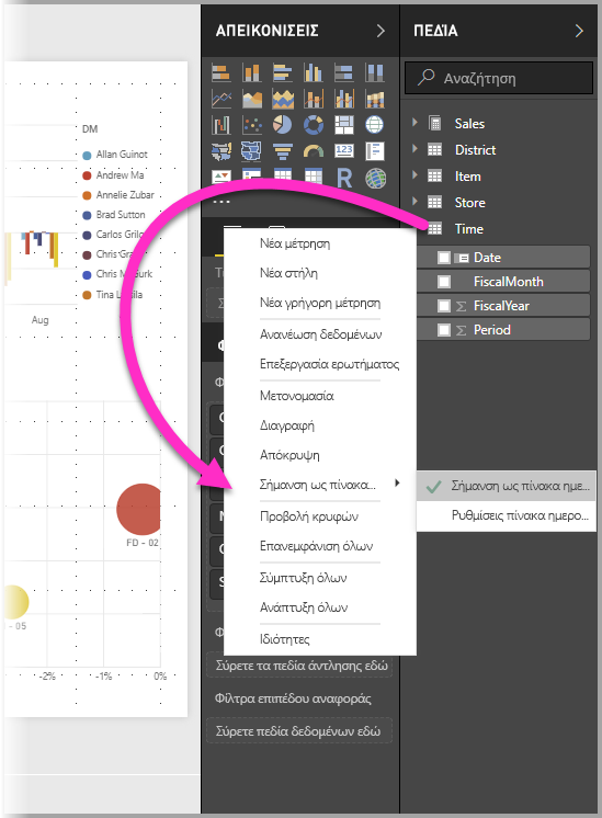 Στιγμιότυπο οθόνης του Power BI Desktop που εμφανίζει τις επιλογές φιλτραρίσματος πίνακα ημερομηνιών στο τμήμα παραθύρου Πεδία.