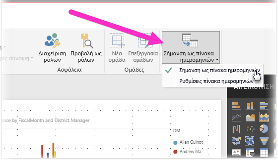 Στιγμιότυπο οθόνης του Power BI Desktop που εμφανίζει το κουμπί Σήμανση ως πίνακα ημερομηνιών και το φίλτρο επιλογών.