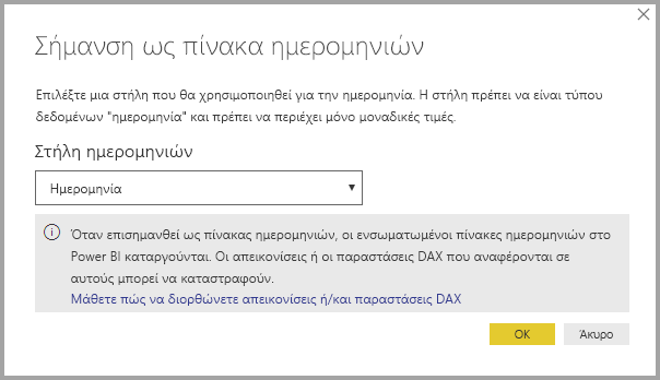 Στιγμιότυπο οθόνης του Power BI Desktop που εμφανίζει το παράθυρο διαλόγου Σήμανση ως πίνακα ημερομηνιών με μια σημαντική σημείωση.