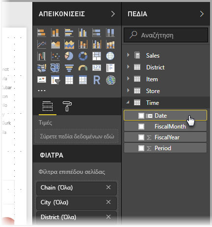 Στιγμιότυπο οθόνης του Power BI Desktop που εμφανίζει το φίλτρο Ημερομηνία στο τμήμα παραθύρου Πεδία.