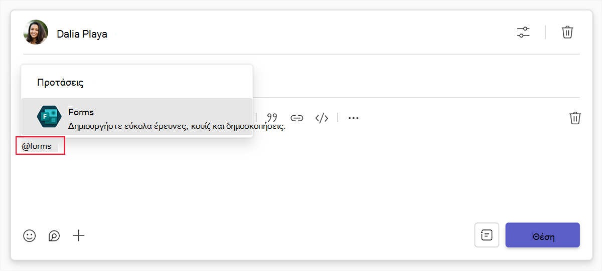 Στιγμιότυπο οθόνης της δυνατότητας @forms για την ενσωμάτωση μιας φόρμας σε μια δημοσίευση καναλιού στο Microsoft Teams.
