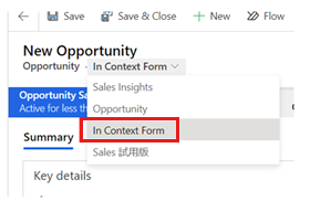 Form selector dropdown showing the In Context Form option.