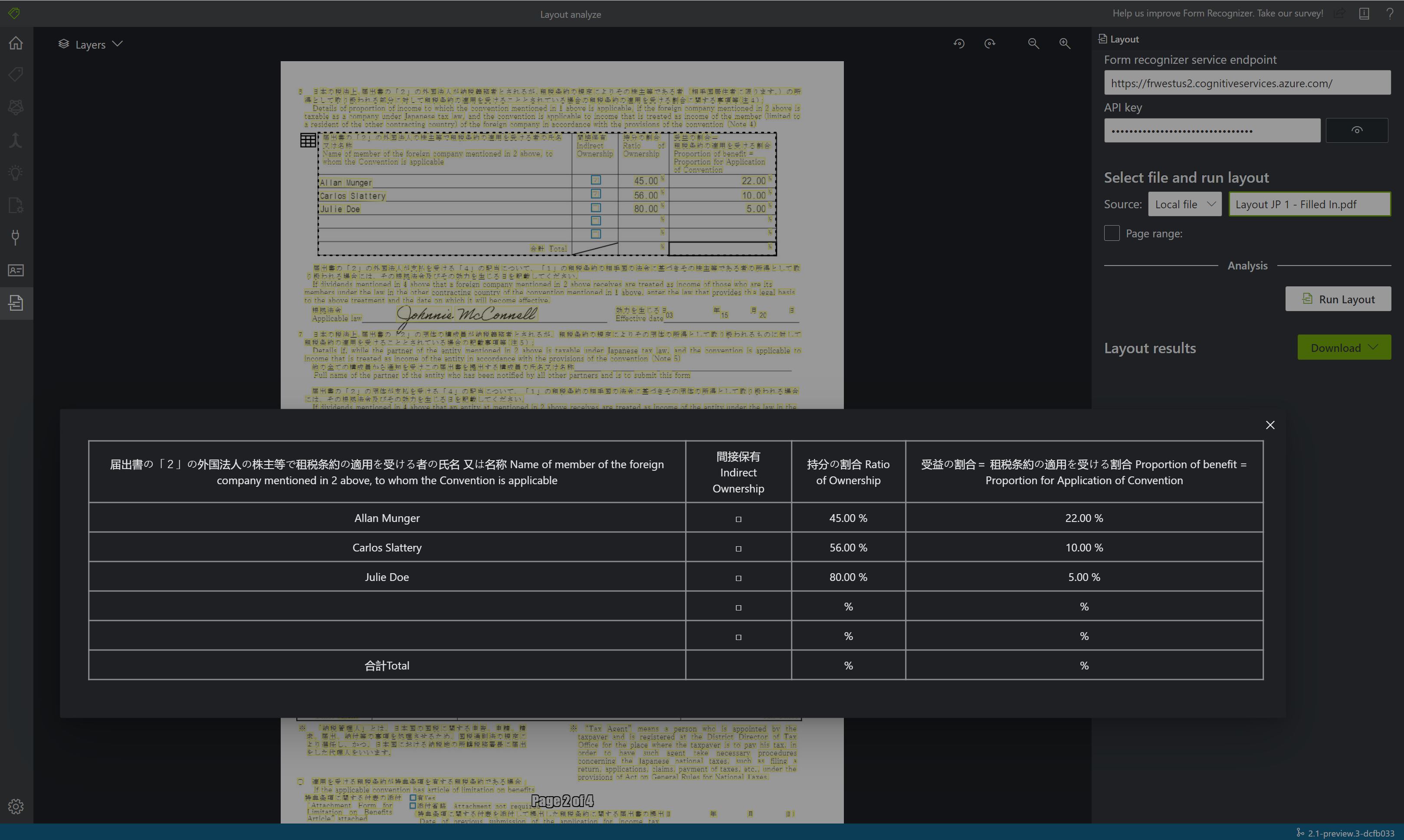 Connection settings for Document Intelligence tool.