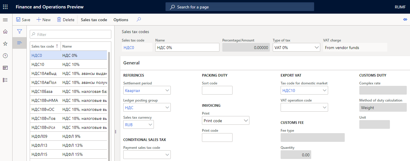 Sales tax codes page, General FastTAb.