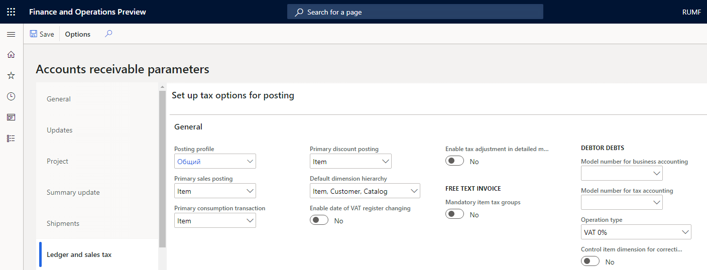 Accounts receivable parameters page, Ledger and sales tax tab.