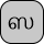 U+0BB8 TAMIL LETTER SA