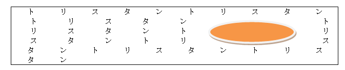 DocumentFormat.OpenXml.Wordprocessing.DoNotSnapToG