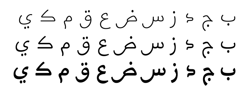 Kigelia Arabic