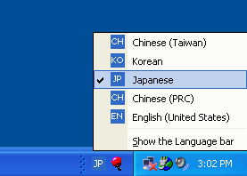 indicador de configuración regional de entrada para seleccionar japonés