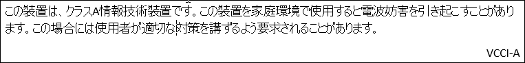 Captura de pantalla que muestra una notificación necesaria para Japón.