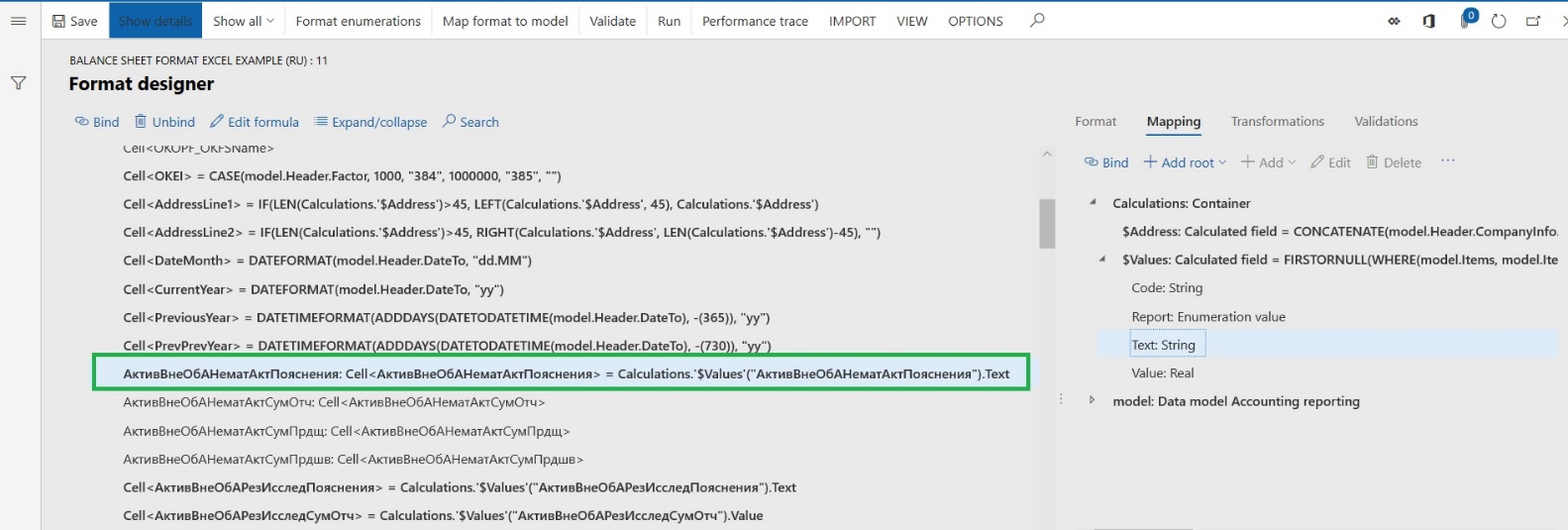 Format mapping text string.