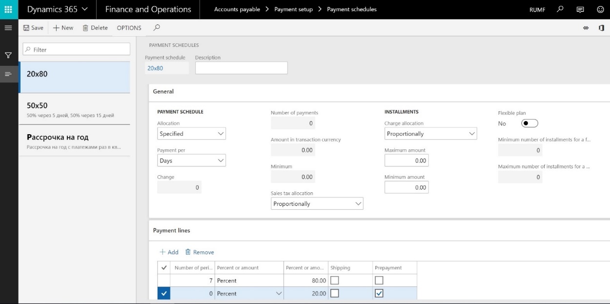 Set up payment schedules.