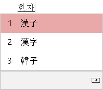 Aggiornamento dell'IME coreano.