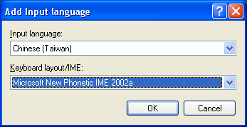 finestra aggiungi lingua di input