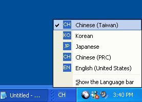 indicatore delle impostazioni locali di input per selezionare cinese (taiwan)