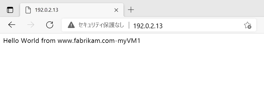 Web ブラウザーでの fabrikam の Web サイトのスクリーンショット。