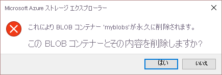 Delete blob Container confirmation